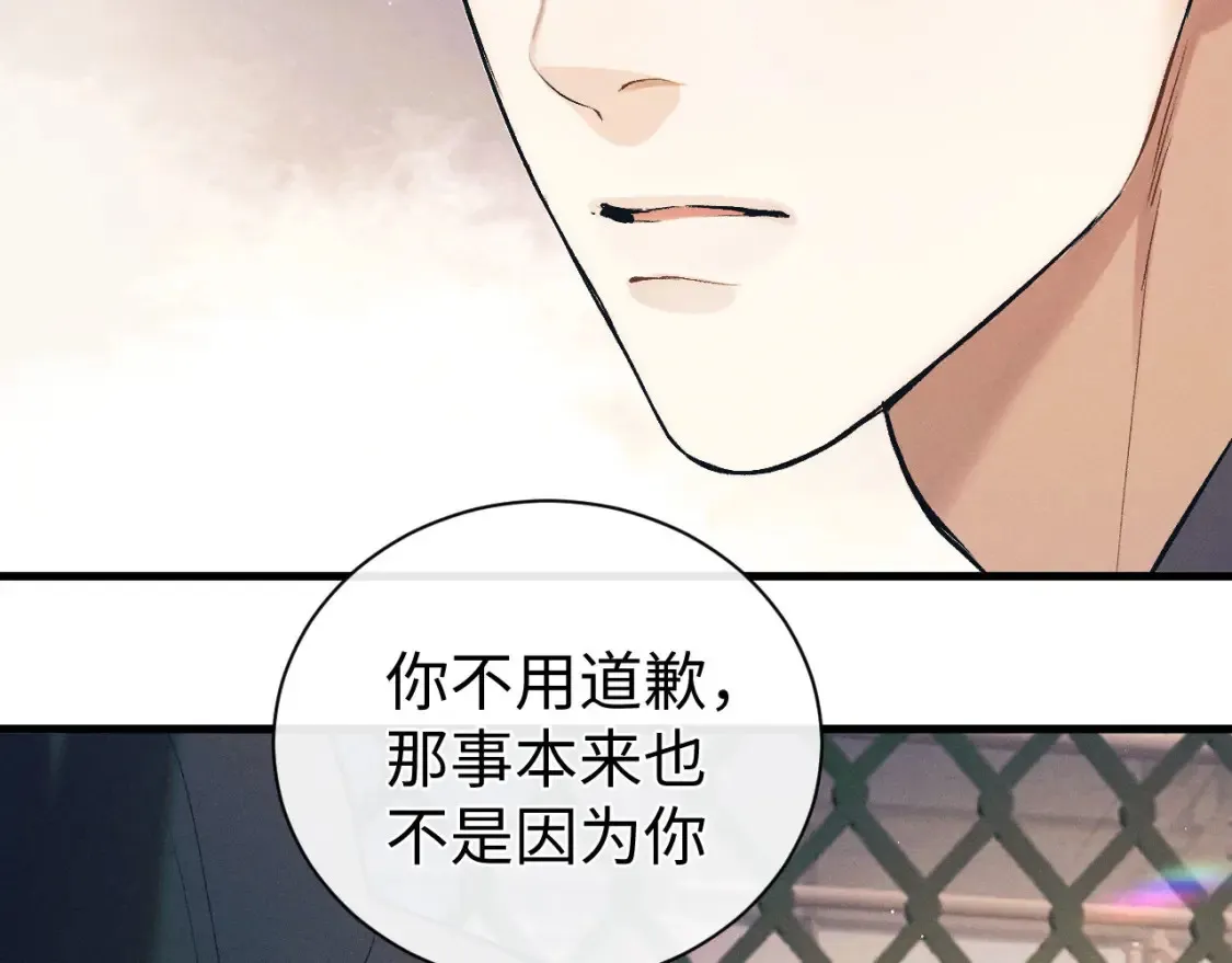第119话 他是谁？34