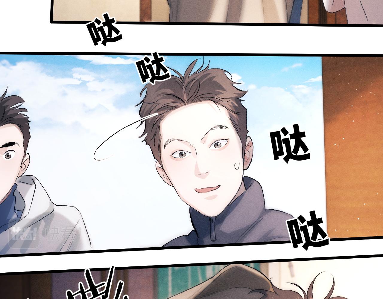 第51话 丞哥暴走54