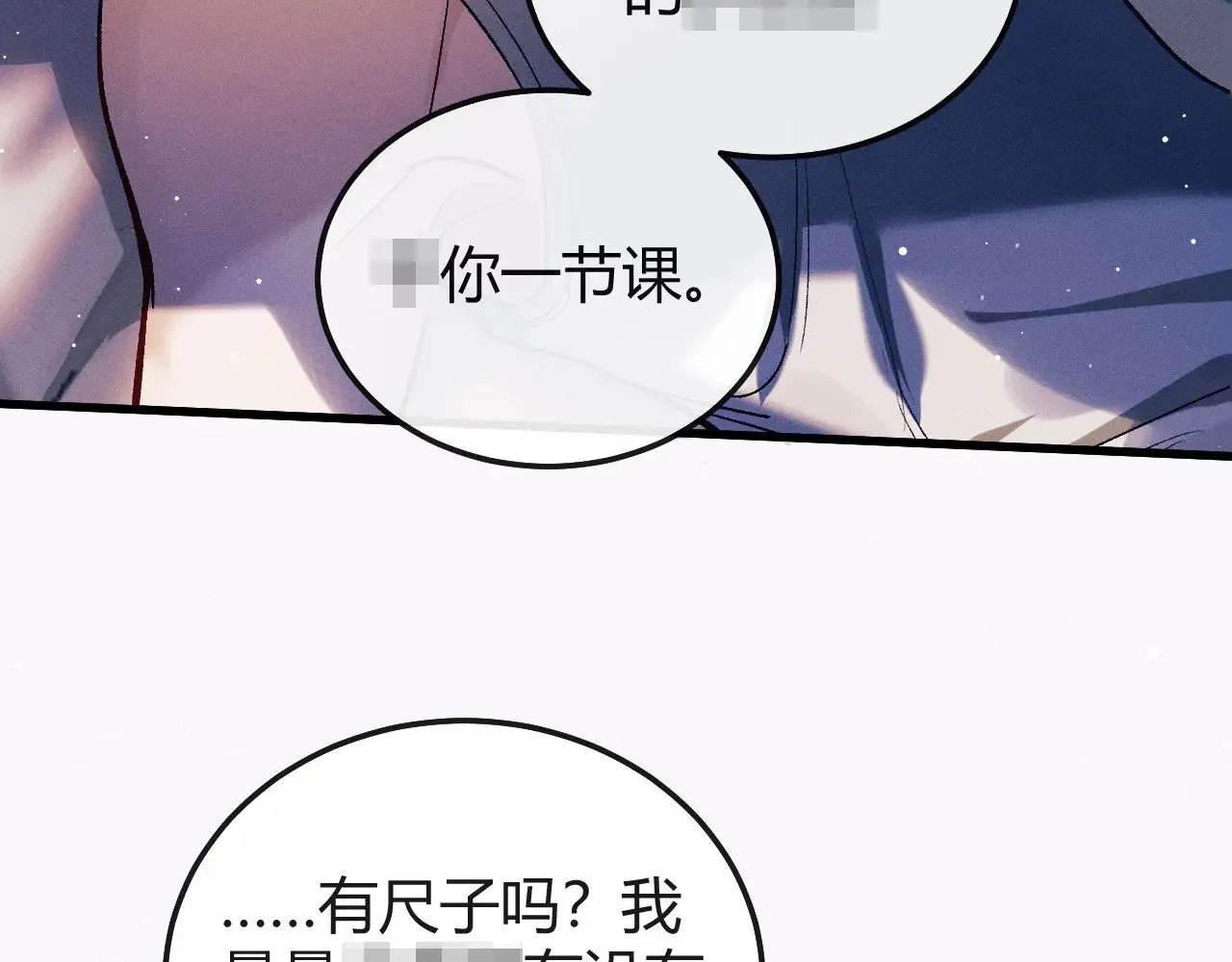 第128话 人总得有个方向79