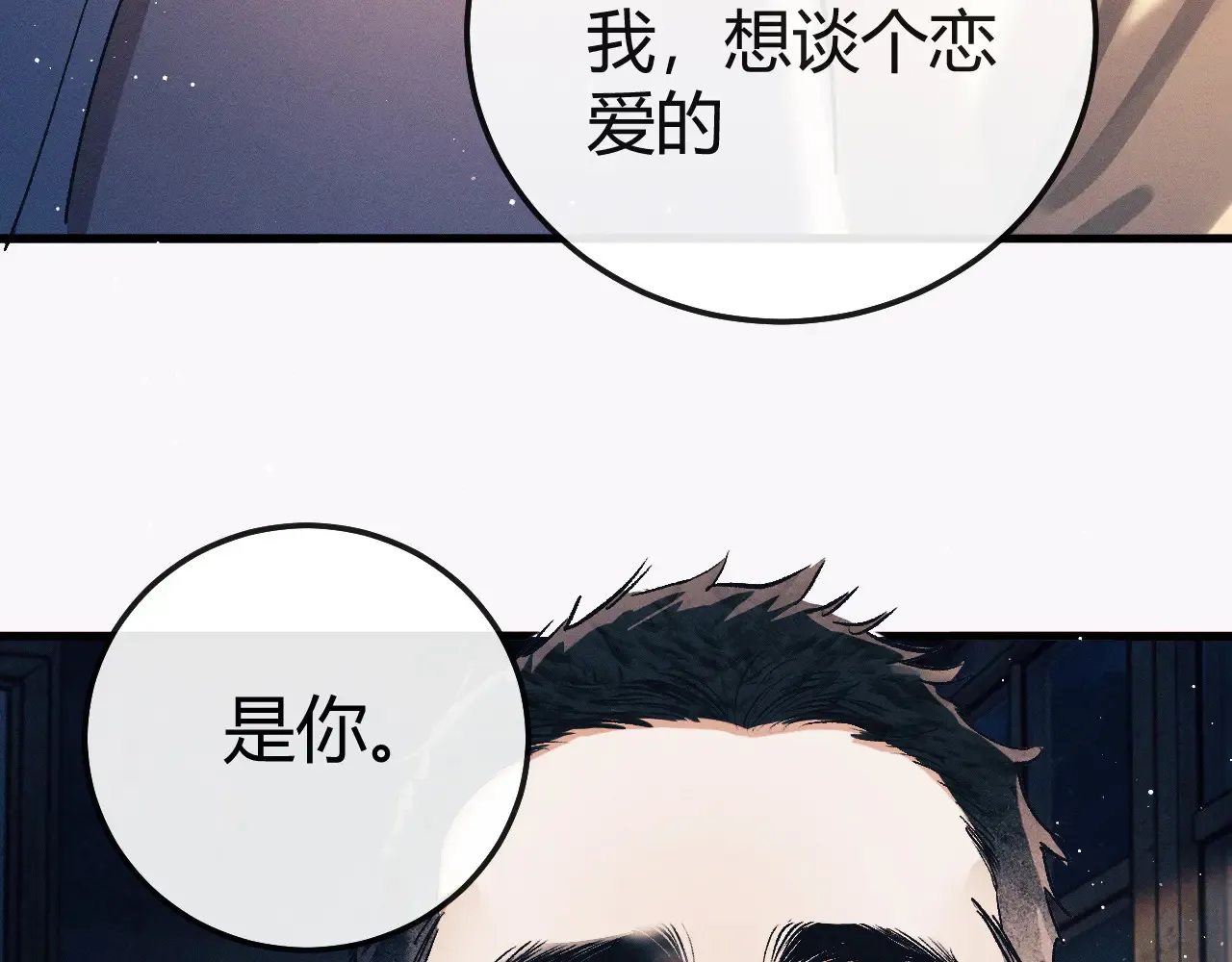 第127话 异地38