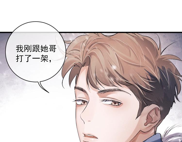 第23话 狗X的玩意儿128
