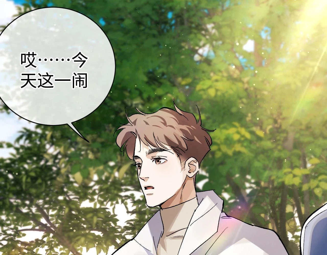 第85话 害怕的人请牵手76