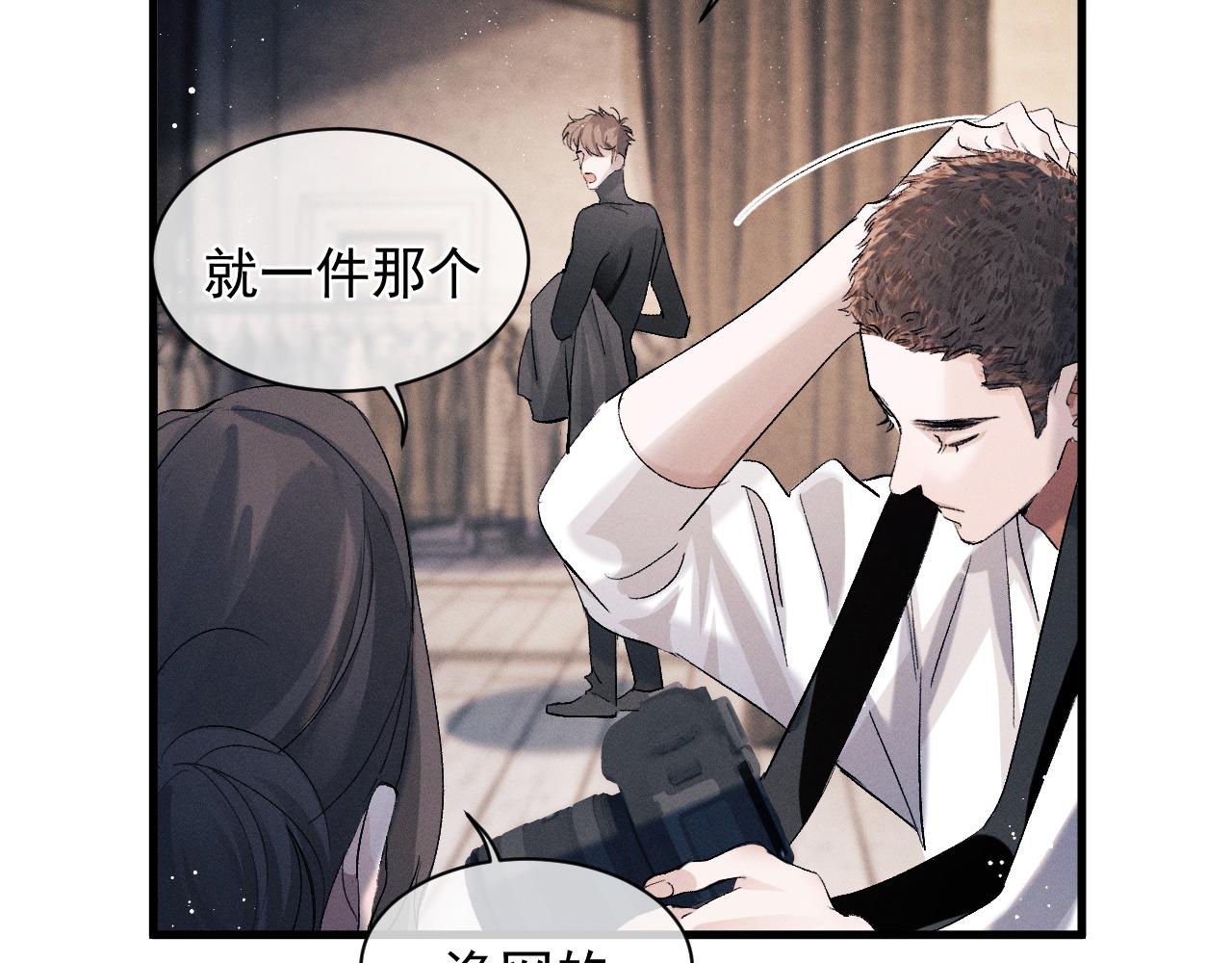 第45话 两个人的温暖95
