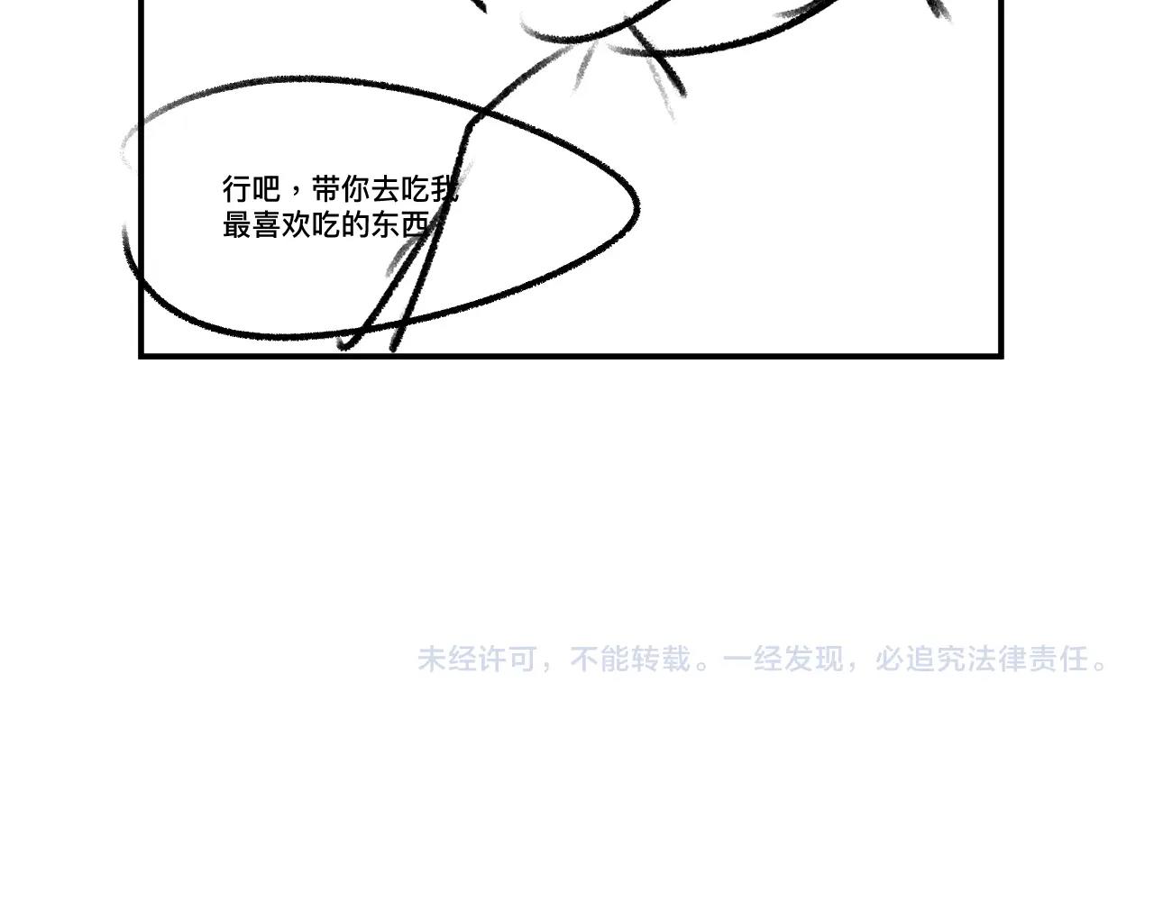 第32话 谢谢了100