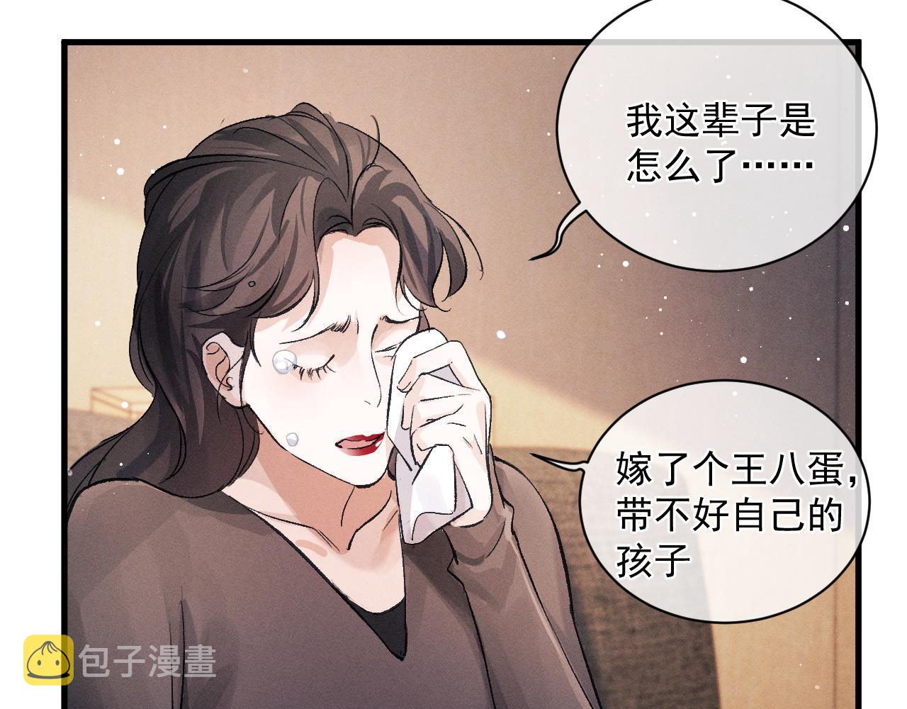 第35话 二淼的独立45