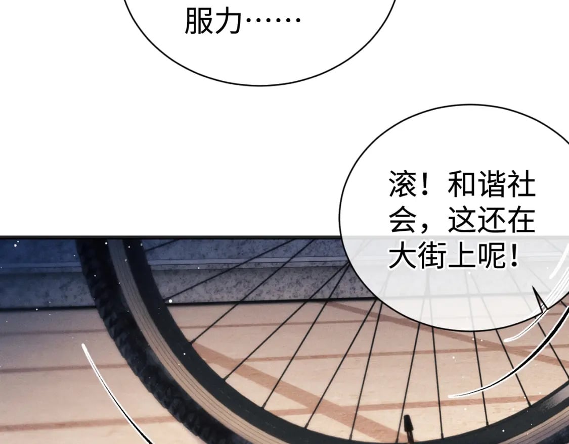 第90 眼里的你20