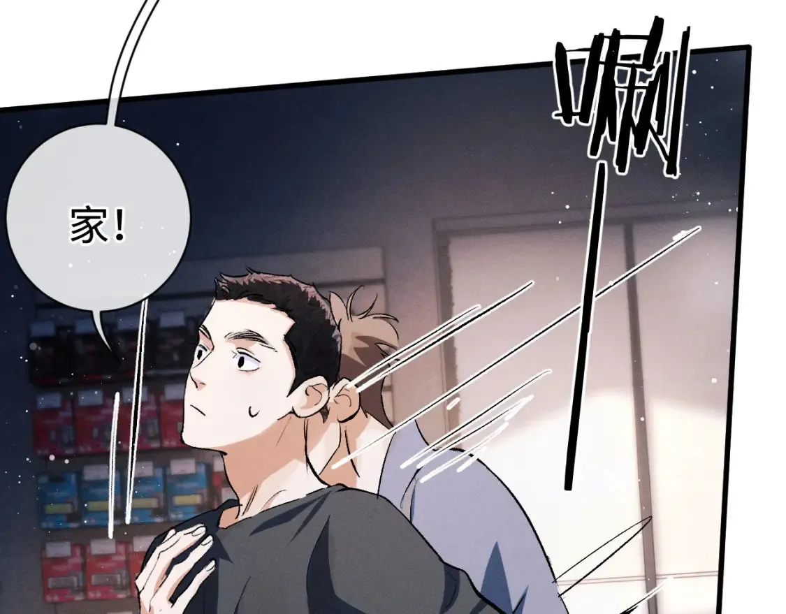 第89话 在想什么事？63