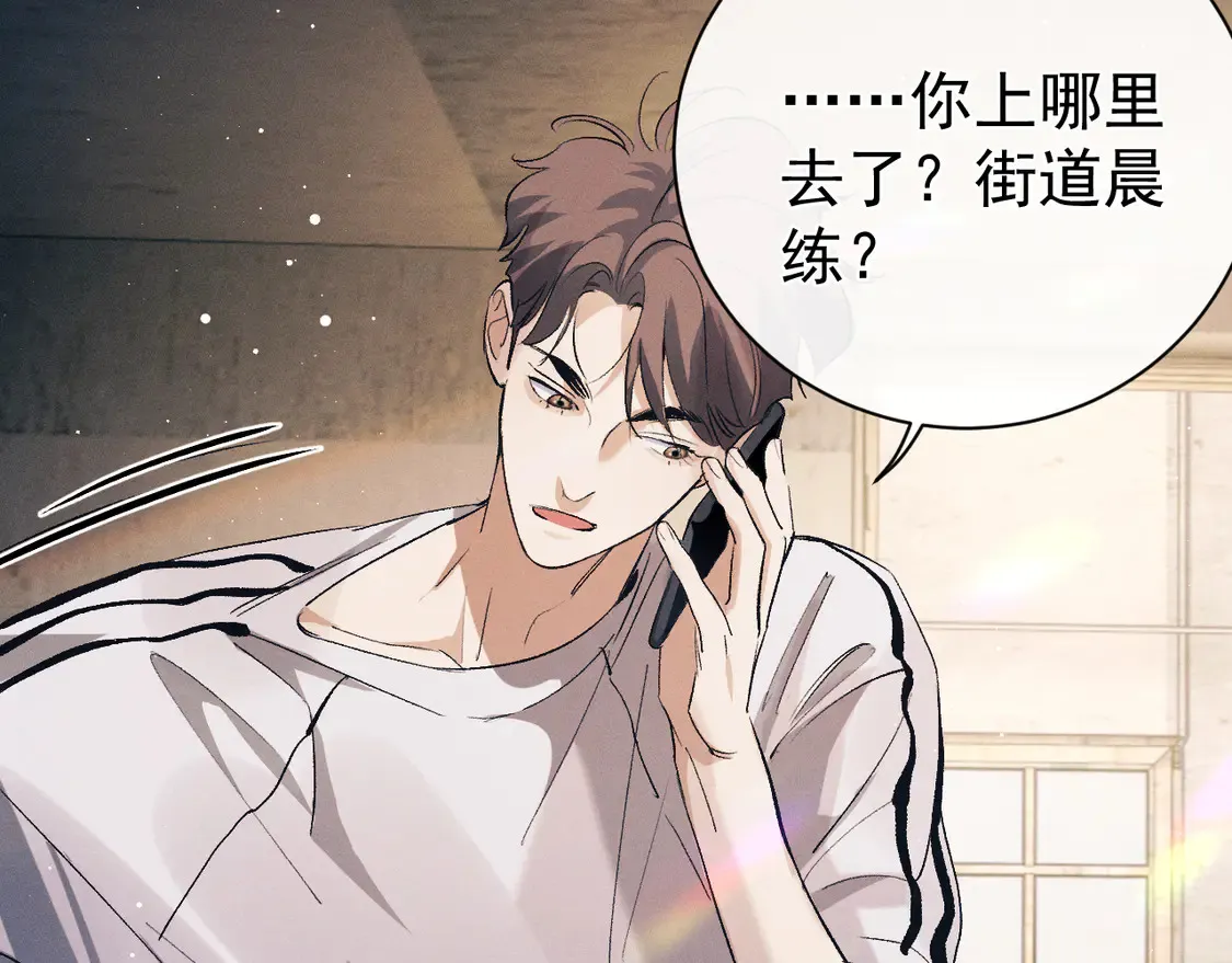 第124话95