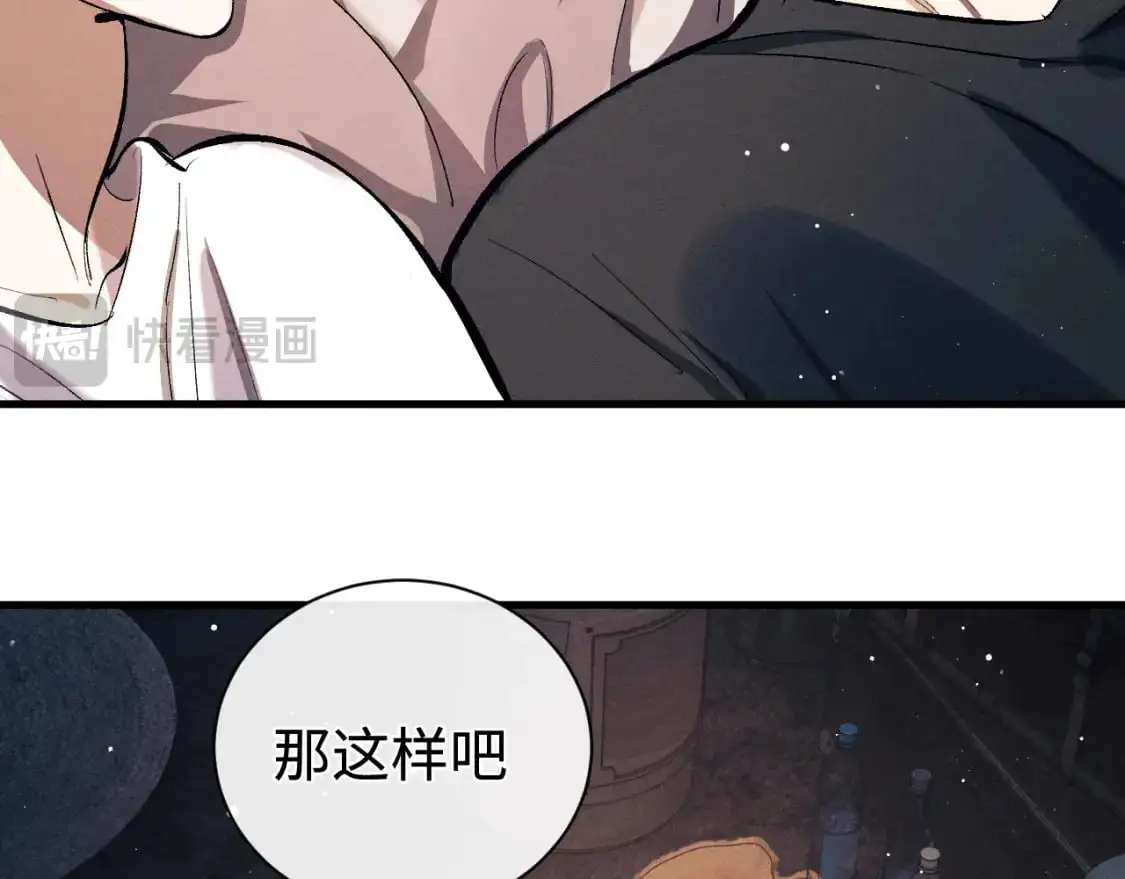 第107话 睡不着，要抱抱吗？44