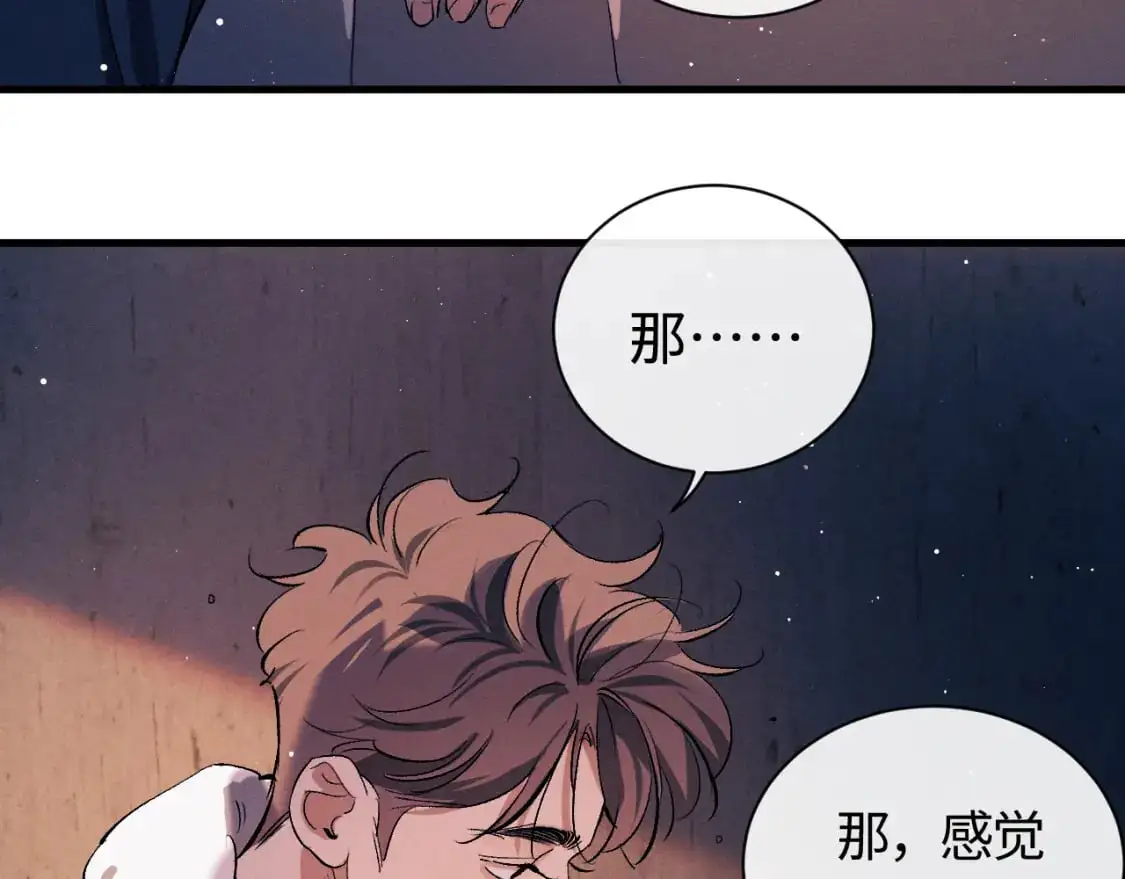 第113话 长夜漫漫无心睡眠68