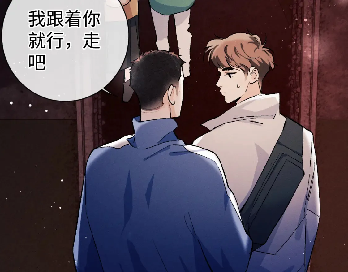 第84话 鬼屋之旅69
