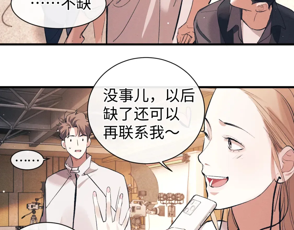 第120话 大飞为何这样28