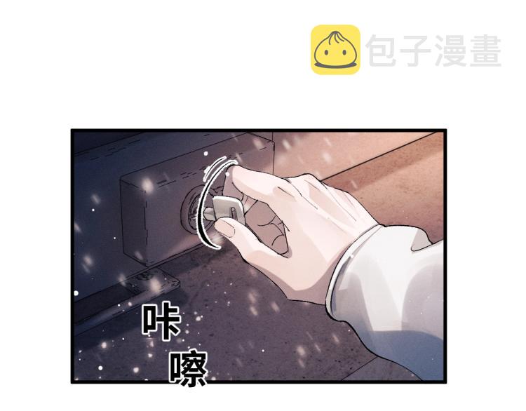 第21话 丞哥的声音80