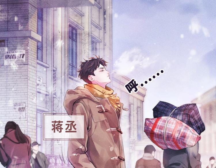 第1话 你妹在我手里62