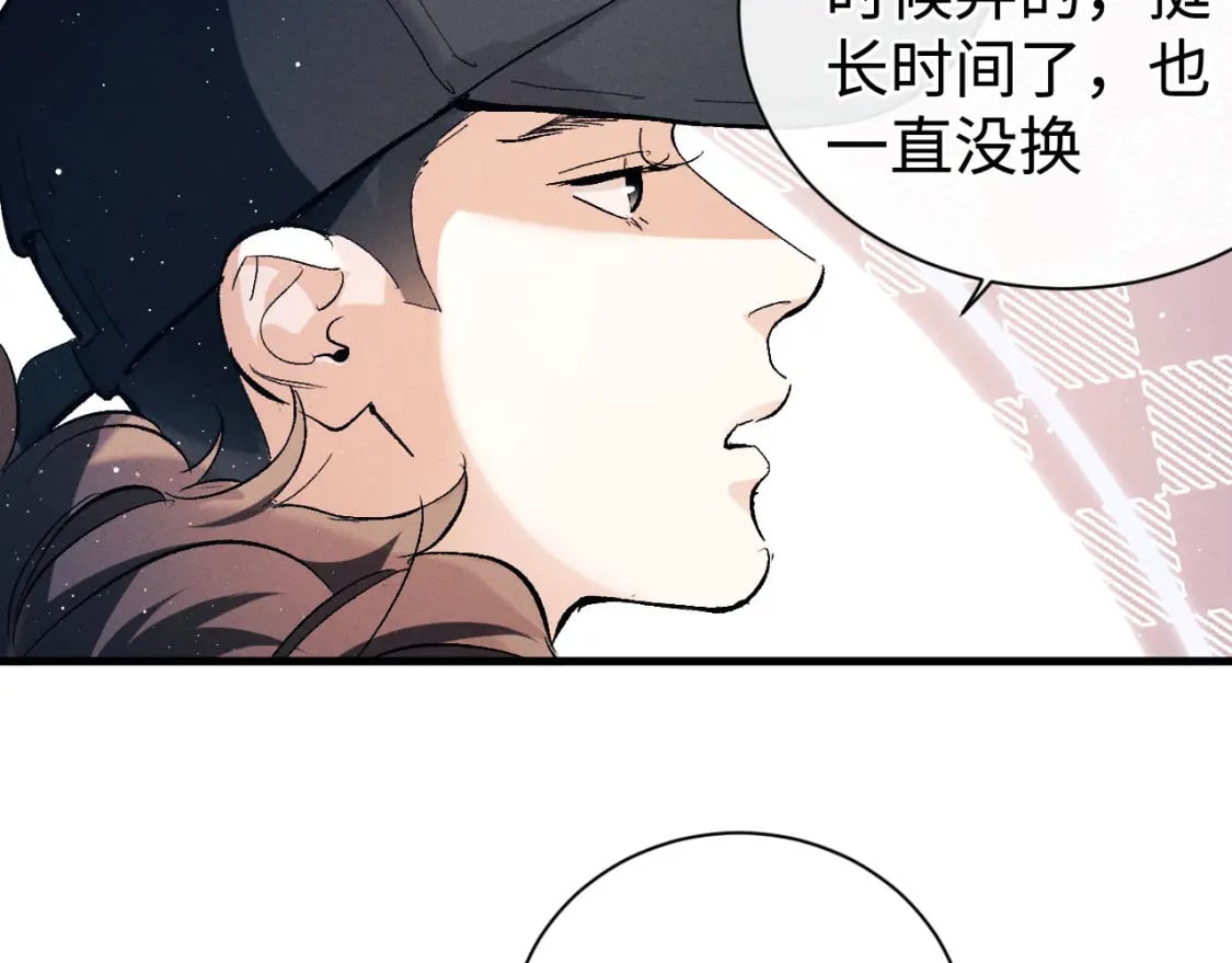 第97话 特定的标记15