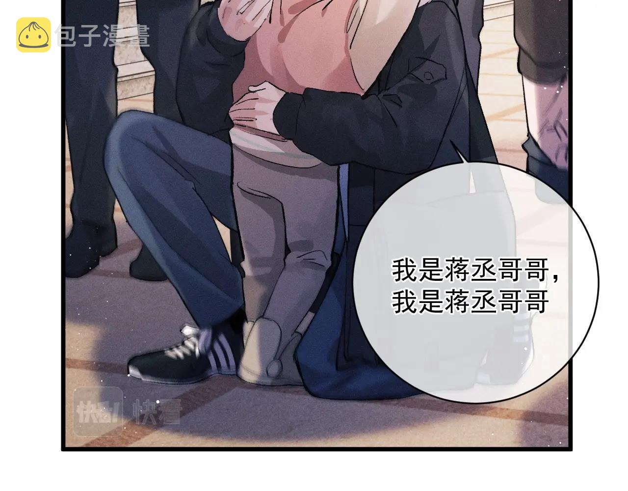第36话 条件反射20