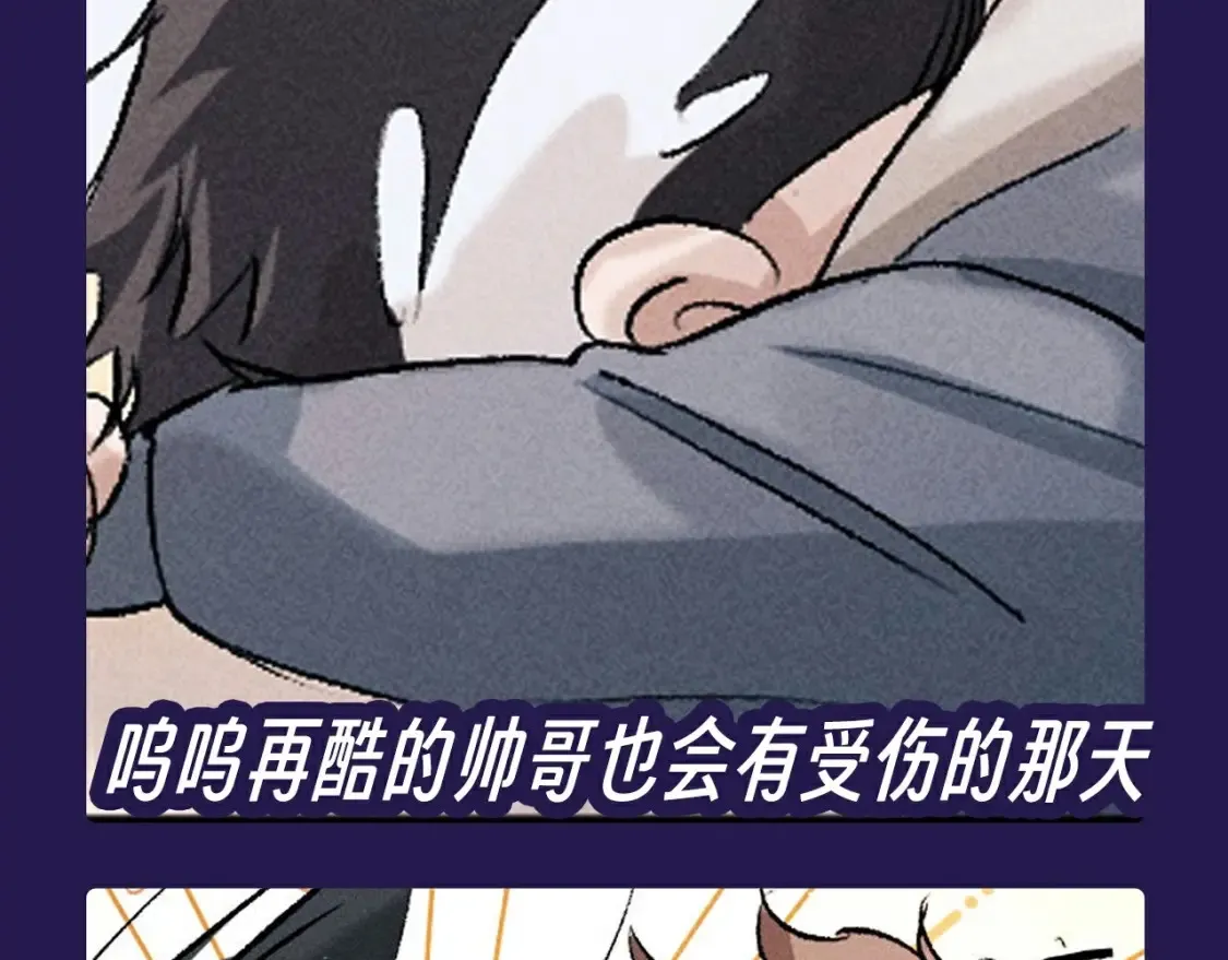 第10期 整活企划：猫猫丞&amp;amp;兔飞飞表情包来袭！26