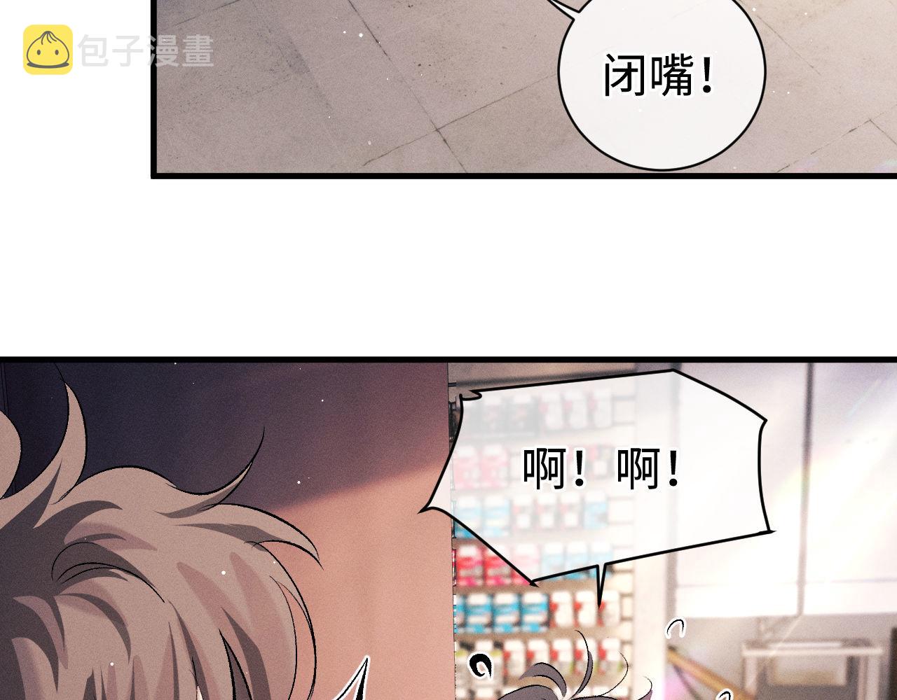 第81话 潘智来了！18