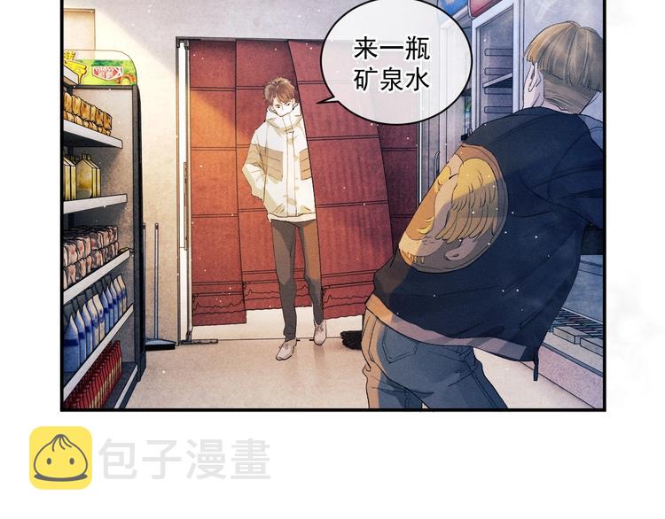 第3话 让我抚慰你吧114
