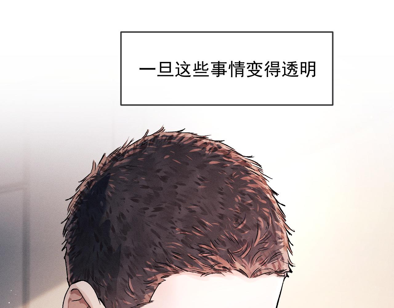 第48话 大飞洗澡27