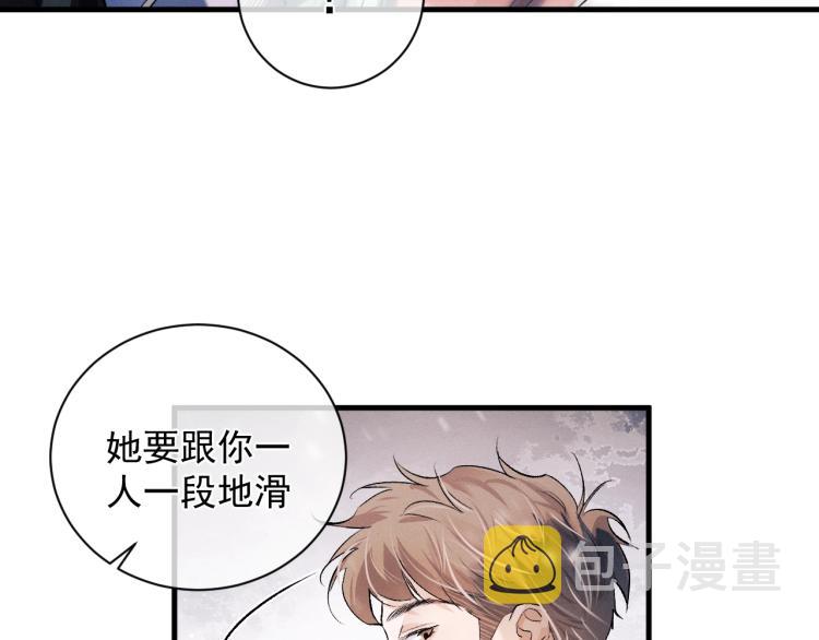 第24话 短暂的快乐56