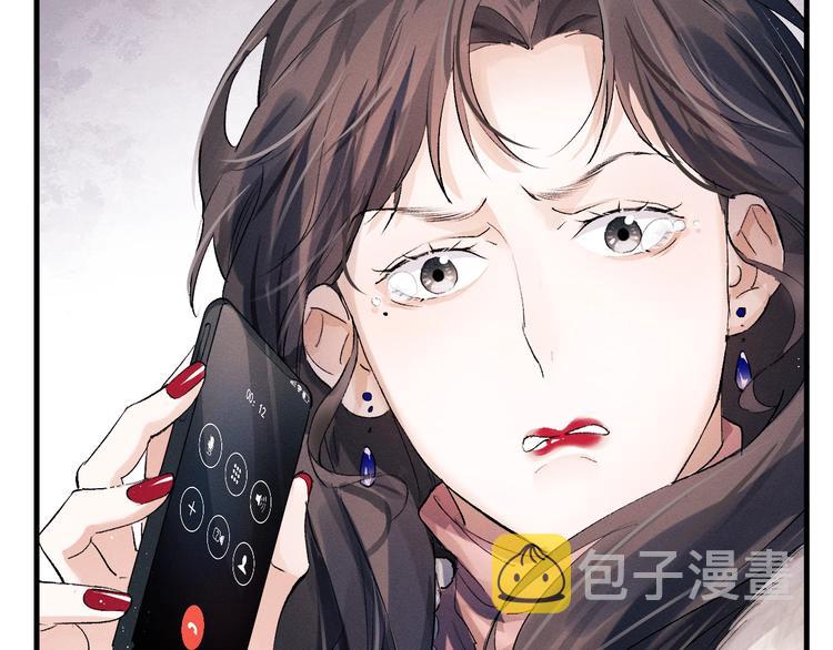 第19话 小霸王发飙！110