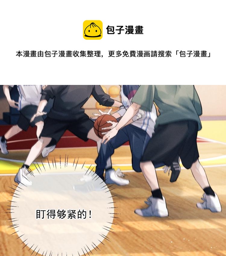 第30话 激情篮球赛32