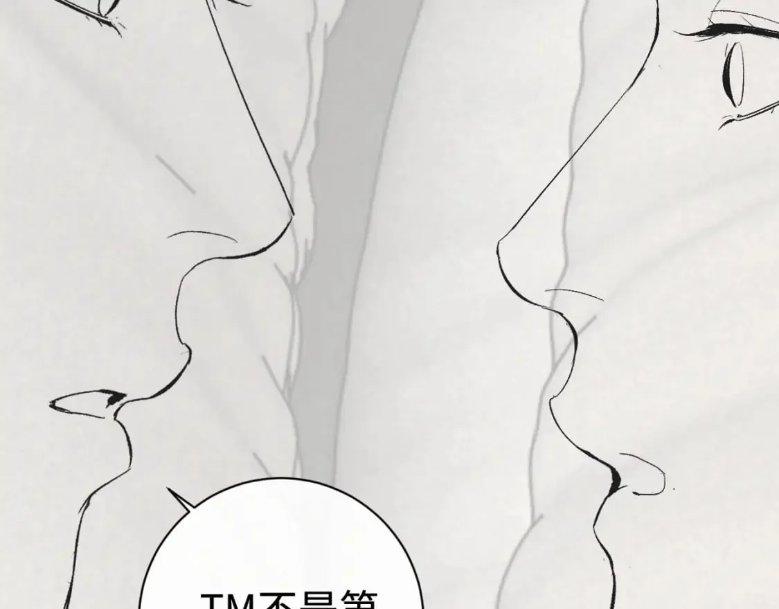 第117话 好腰和好牙64