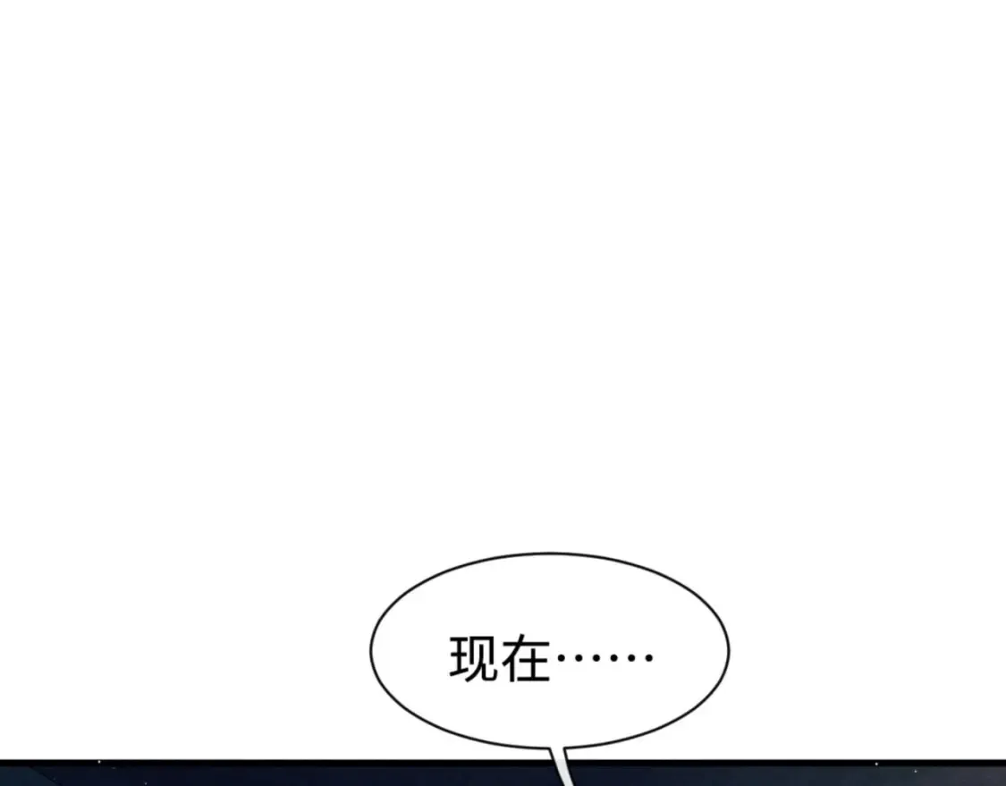 第98话 无所畏惧的活着80