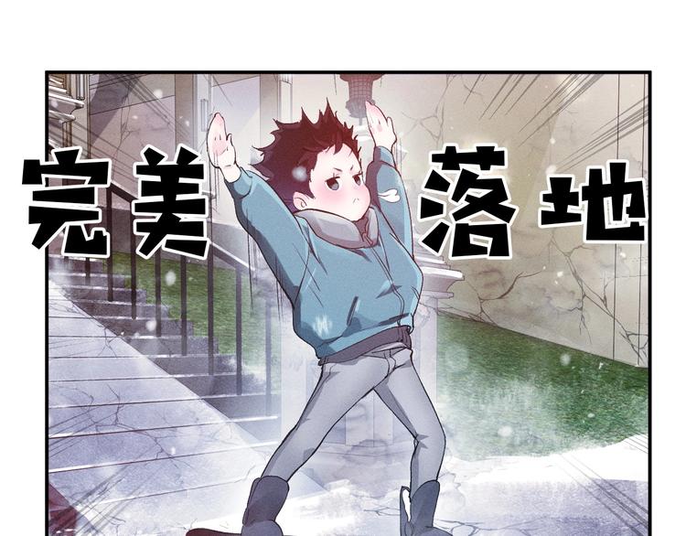 第1话 你妹在我手里141
