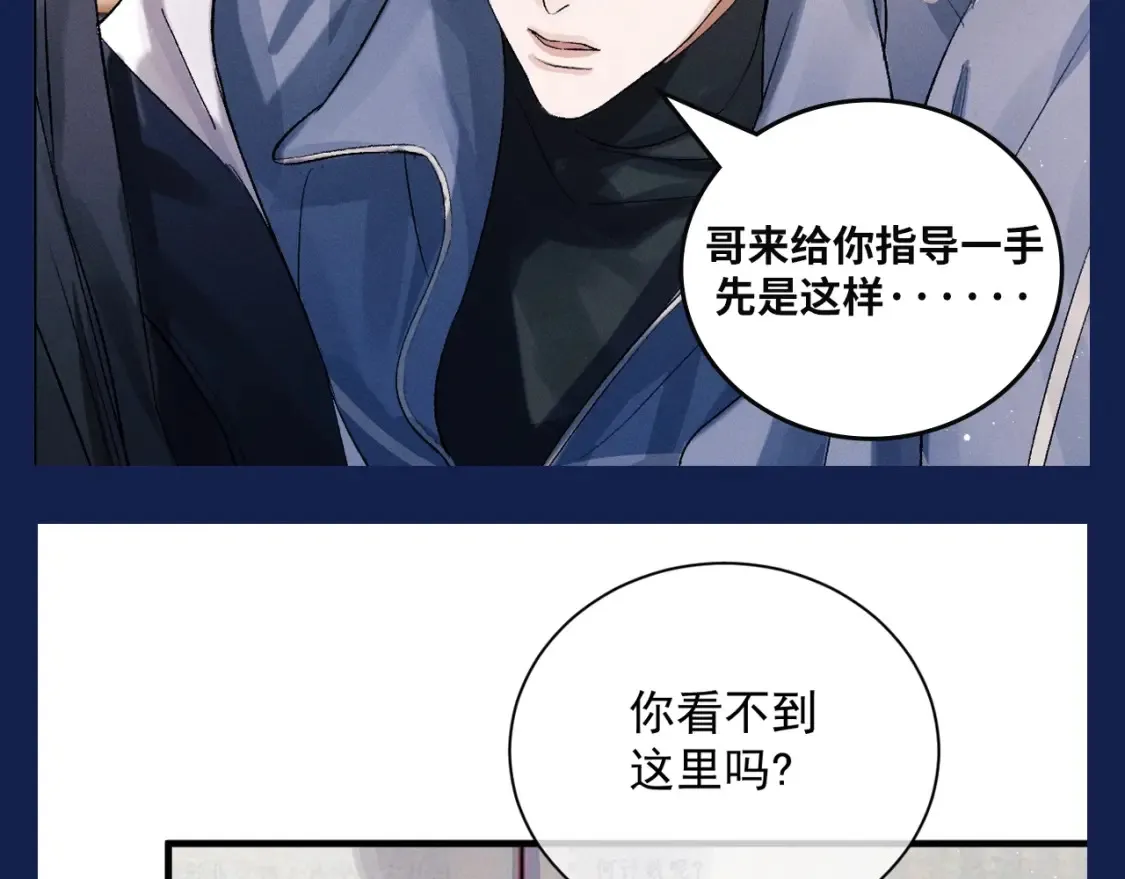 第9期 整活企划：来自学霸丞的技术指导！9