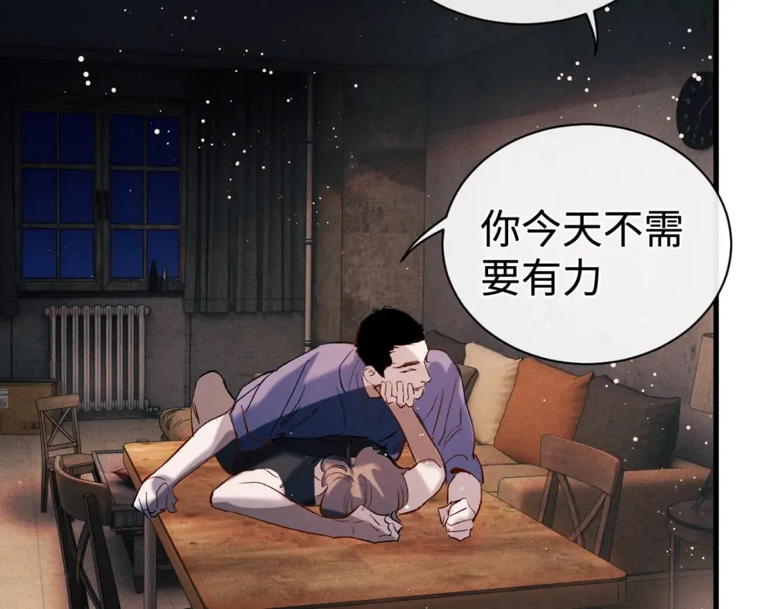 第117话 好腰和好牙51