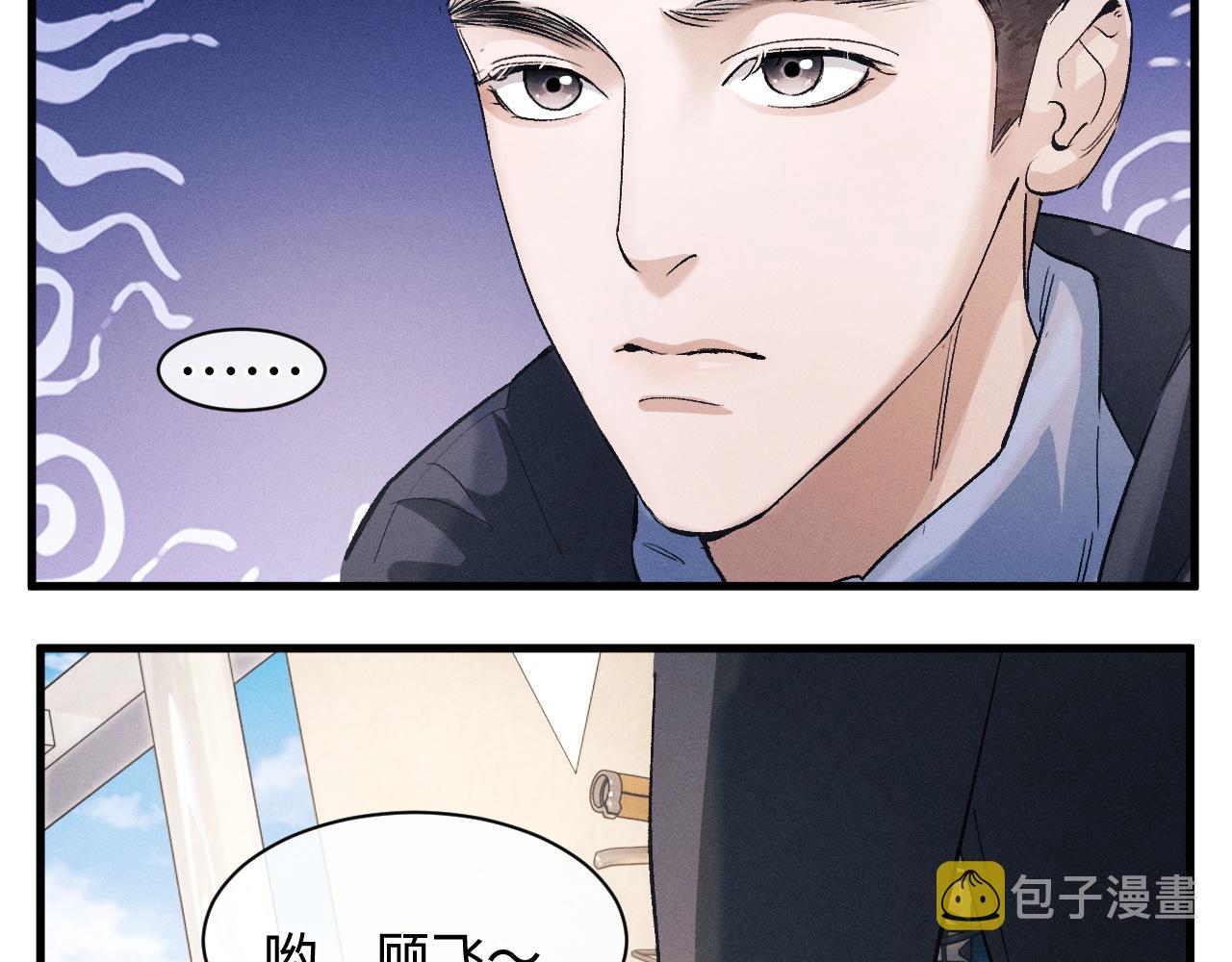 第64话 霸气护夫！27