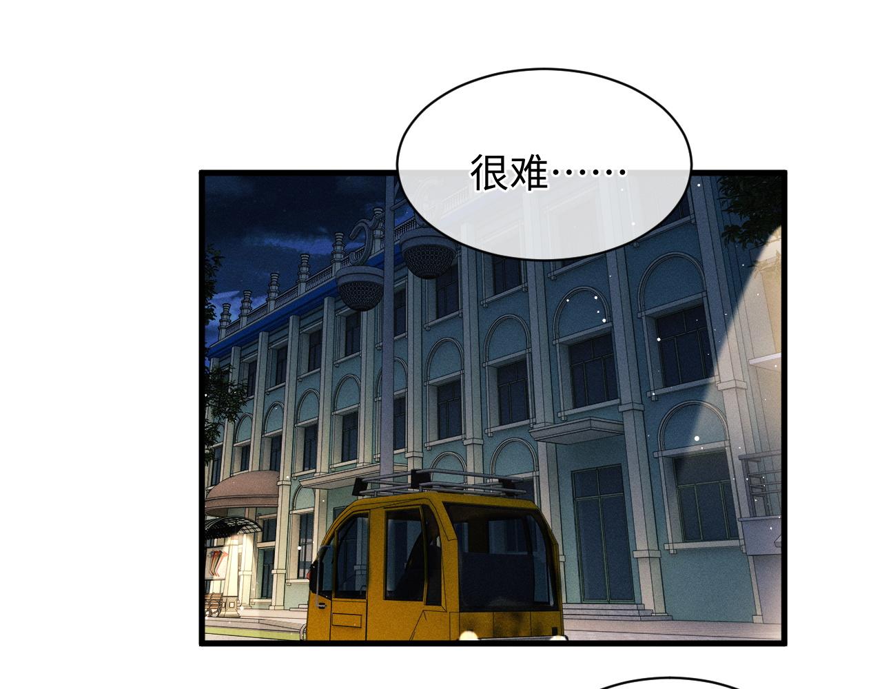 第55话 什么是真正的学霸39