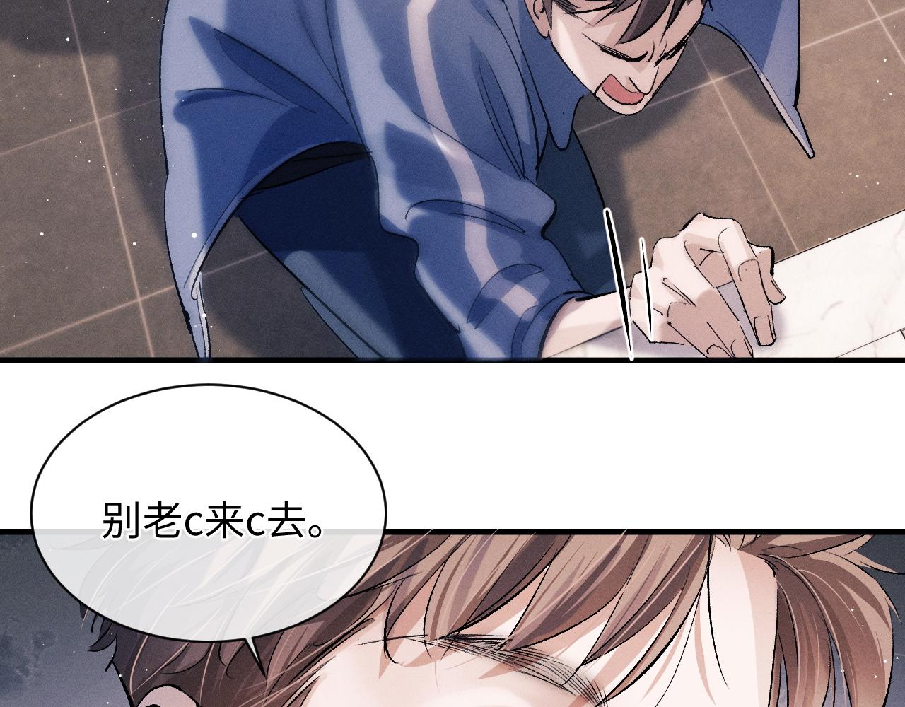第56话 来者不善？7