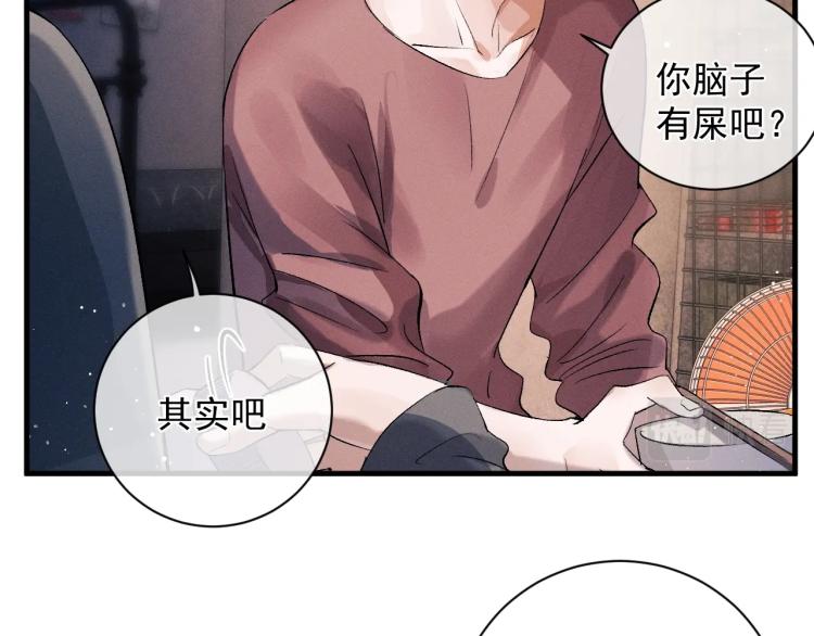 第24话 短暂的快乐105