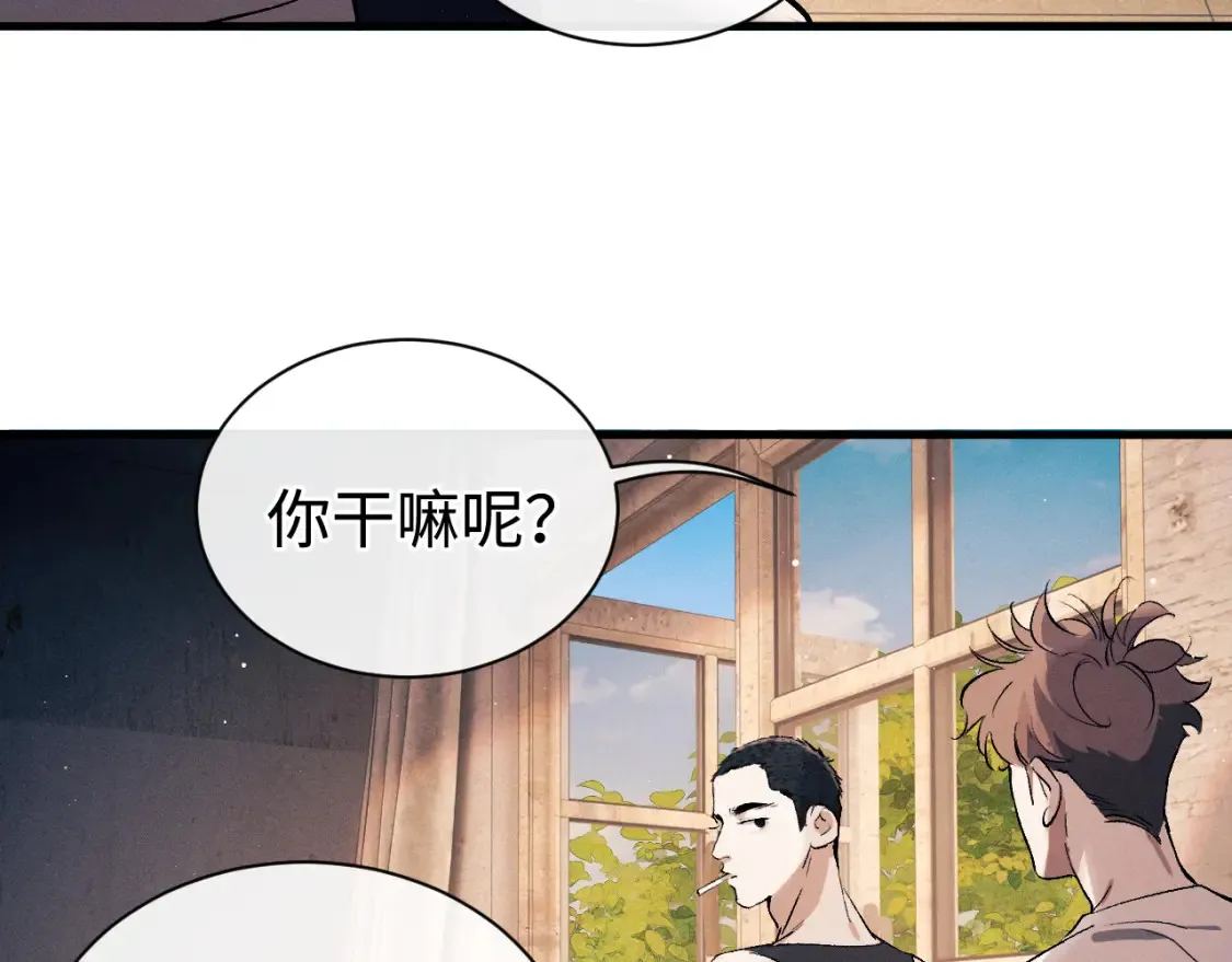 第114话 不能在大街上说的事16