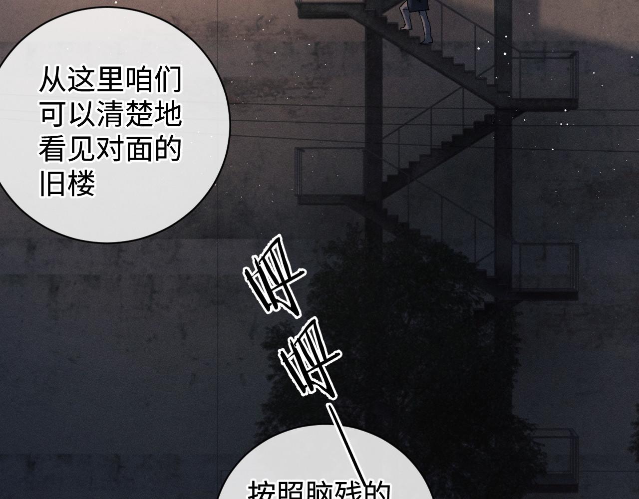 第71话 跨栏！12