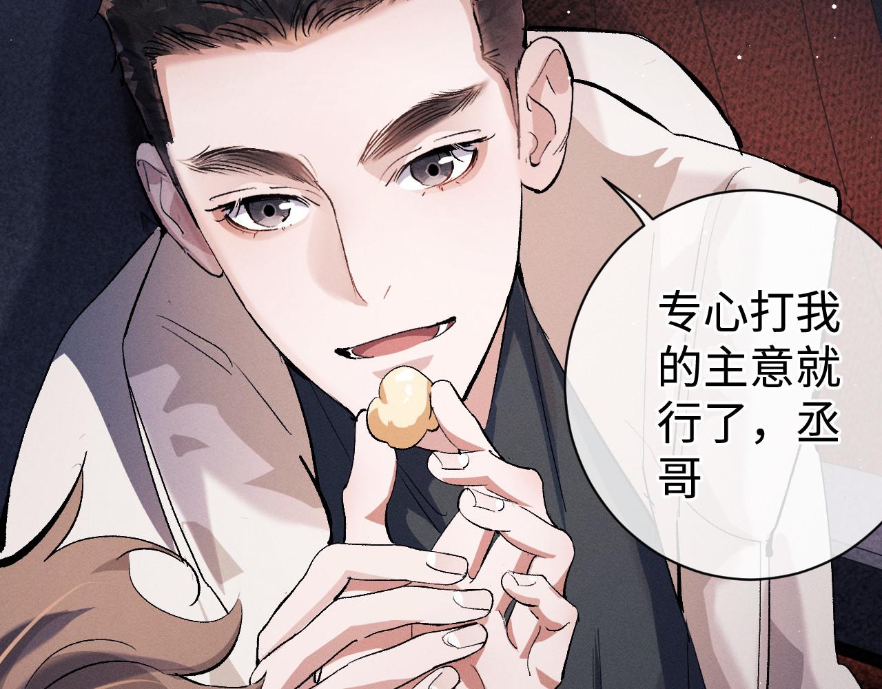 第77话 去电影院吧58