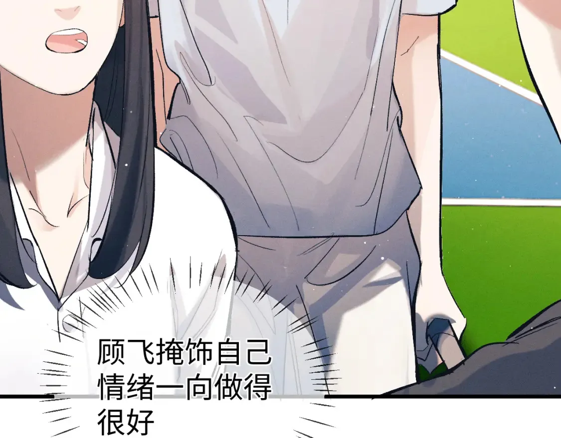 第119话 他是谁？67