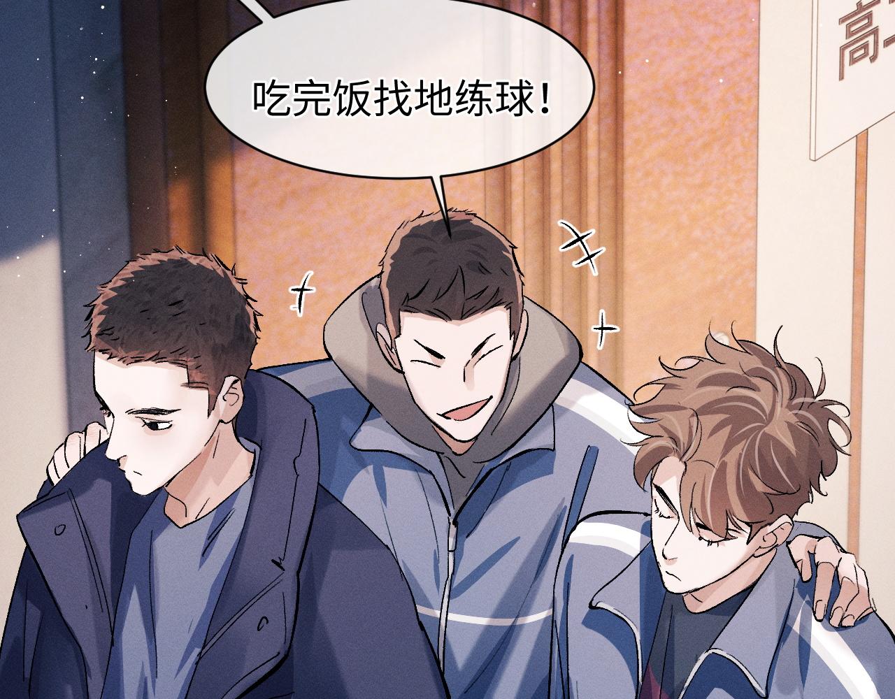 第55话 什么是真正的学霸65