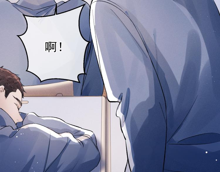 第27话 表演的这么投入吗？88