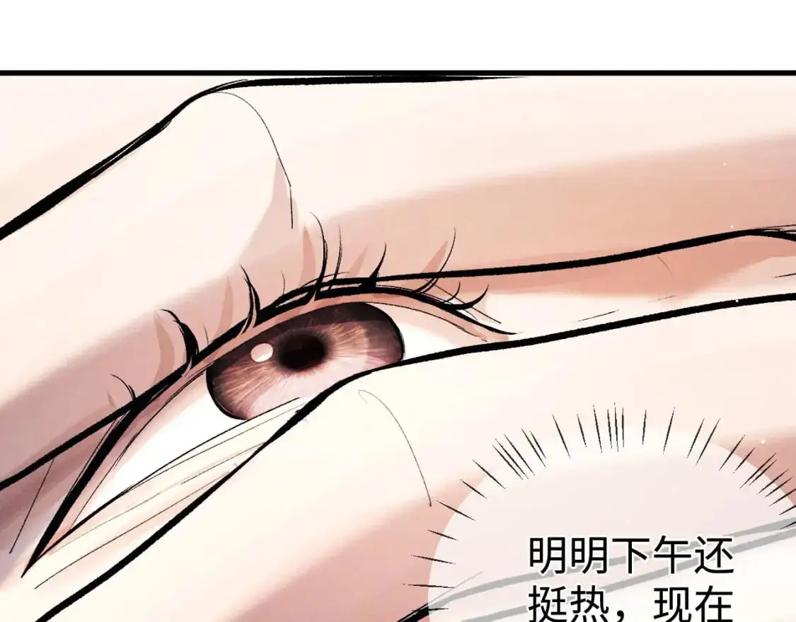 第107话 睡不着，要抱抱吗？13