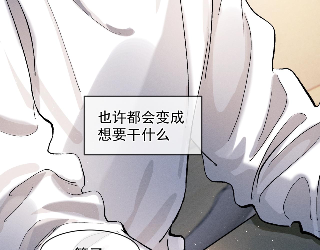 第48话 大飞洗澡29