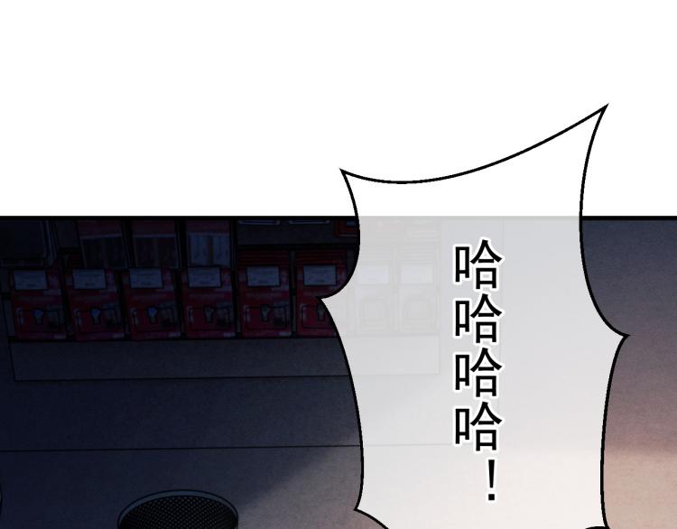 第29话 丞哥打球啦！3