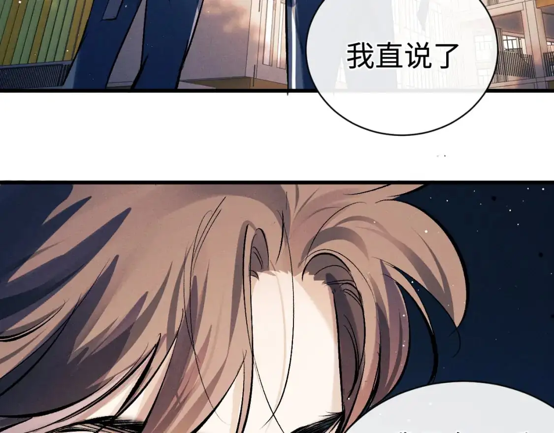 第107话 睡不着，要抱抱吗？79