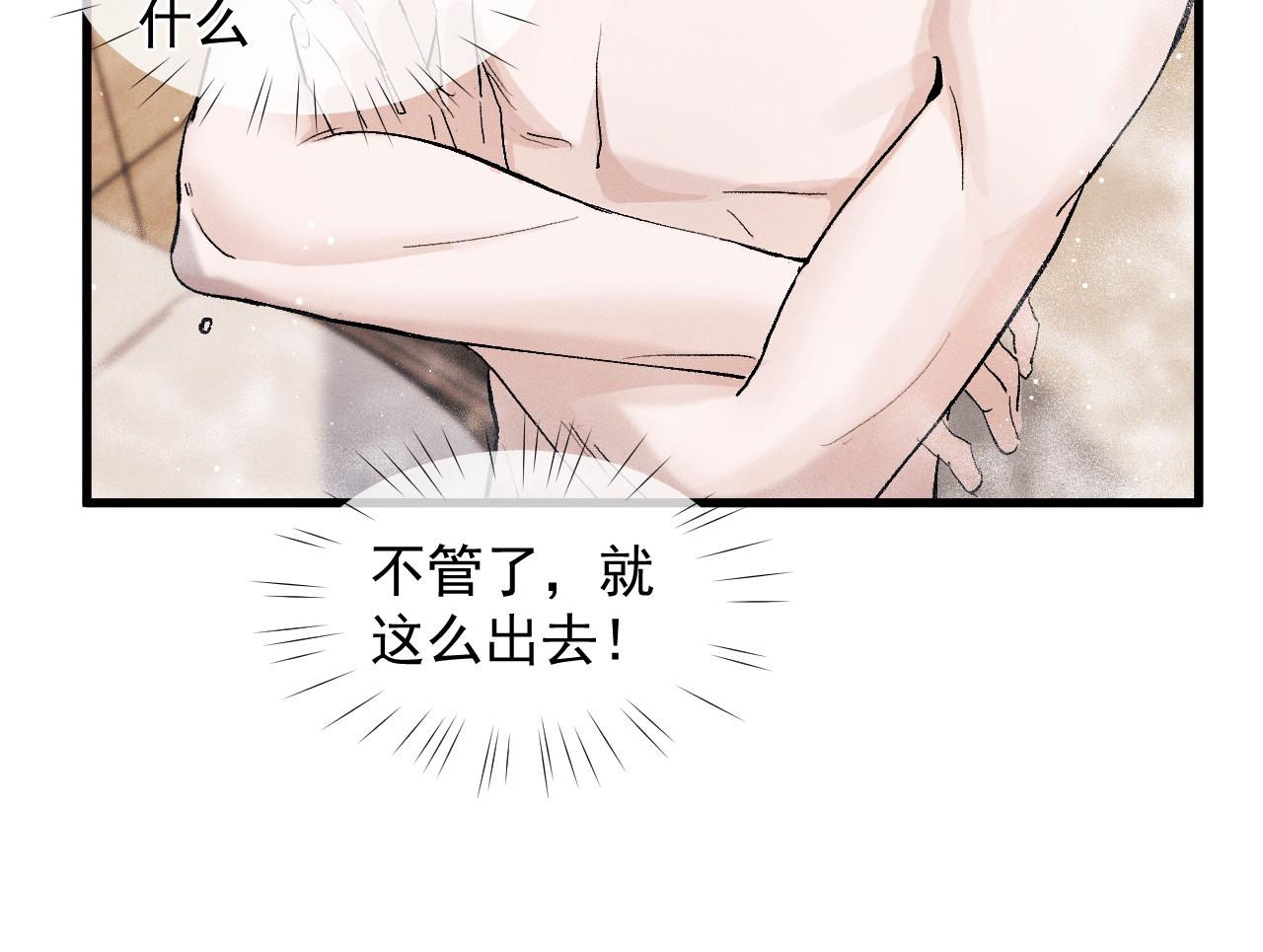 第49话 睡觉5
