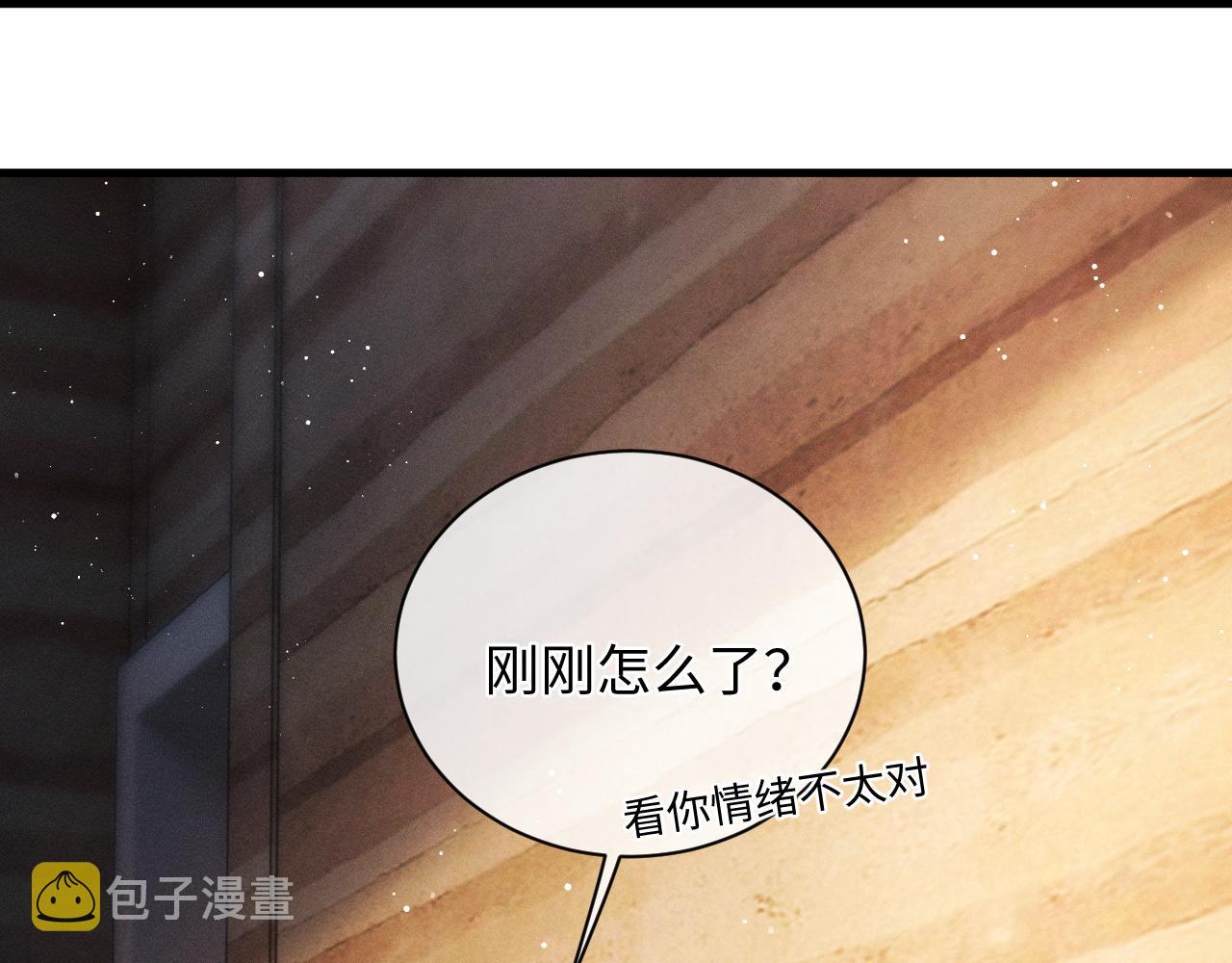 第60话 我不想回家66