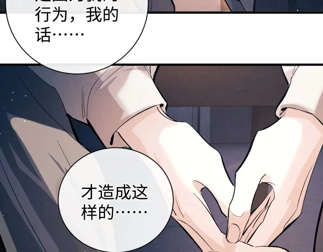 第106话 大飞……我有点难受55