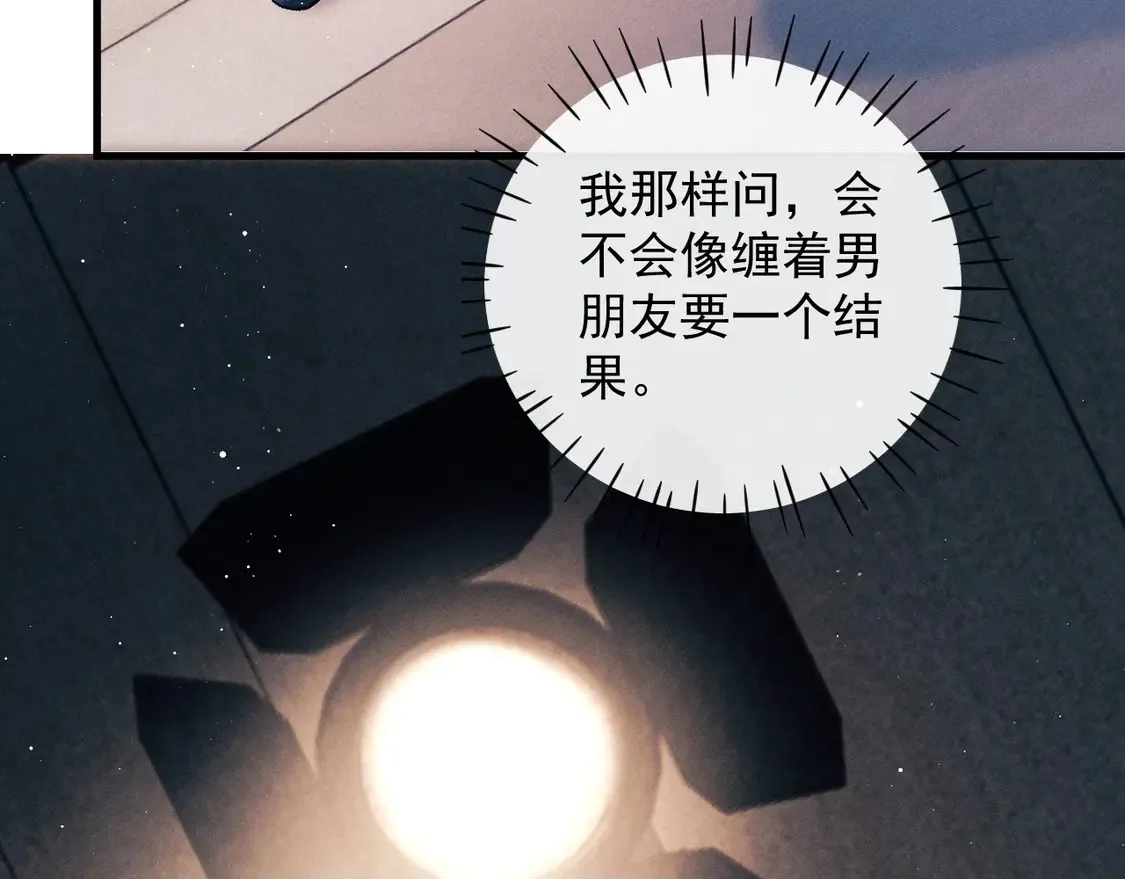 第125话 想亲他一口69